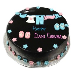 Baby Shower Chocolate Cake -2 lbs. Baby Shower Chocolate Cake -2 lbs.