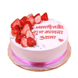 White Forest Cake with Strawberry topping - 2 lbs. White Forest Cake with Strawberry topping - 2 lbs.