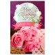 Mom On Your Birthday With Lots Of Love Card