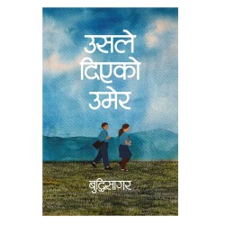 Usle Diyeko Umer (उसले दिएको उमेर) by Buddhisagar Usle Diyeko Umer (उसले दिएको उमेर) by Buddhisagar