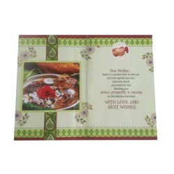 FOR YOU WONDERFUL BROTHER ON Rakhi  FOR YOU WONDERFUL BROTHER ON Rakhi