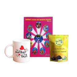 Bliss balls with  Sanskrit Hymn Book and Personalized Mug Bliss balls with  Sanskrit Hymn Book and Personalized Mug