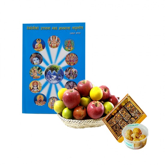 Sanskrit Hymn Book with Fruits Basket & Sugarfree Mithai