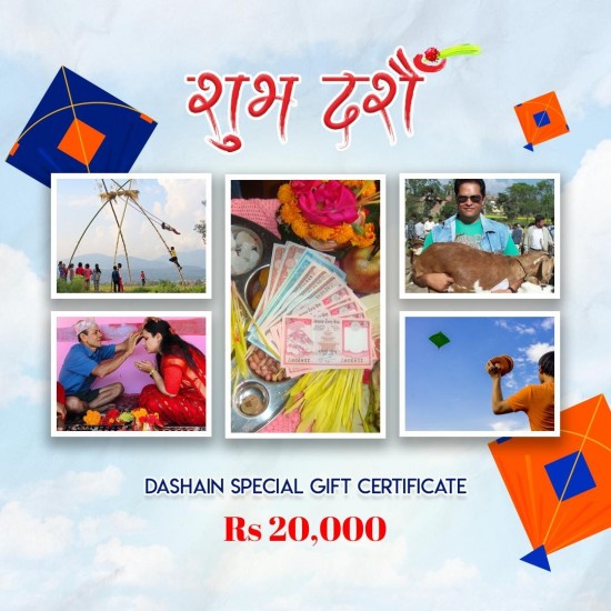 Dashain Special Gift Certifiacte of Rs.20,000 